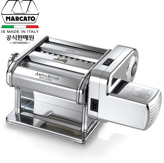마르카토 아틀라스 150 파스타 제면기 드라이브 세트