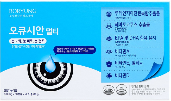 보령컨슈머헬스케어 오큐시안 멀티 60캡슐 x 2개, 1개, 120정