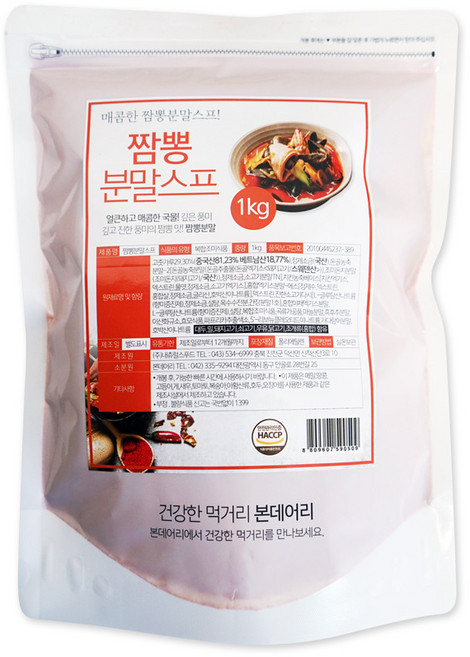 짬뽕 분말 스프, 1kg, 1개