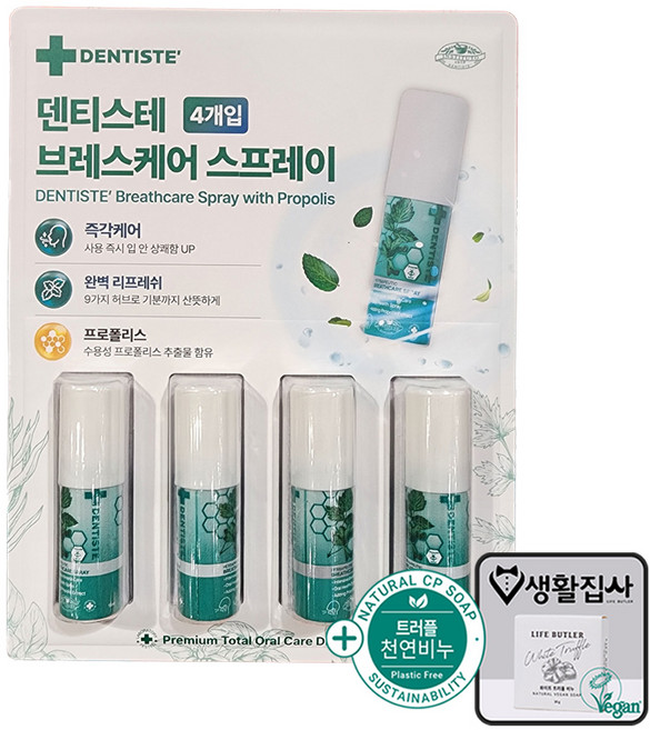 덴티스테 브레스 스프레이 프로폴리스 + 천연비누 코스트코, 1개, 60ml