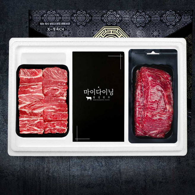 횡성한우 1등급 갈비 국거리 1.1kg, 1개