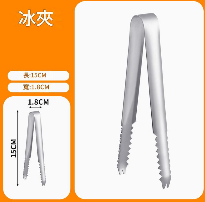 不鏽鋼冰夾 16.5cm, 1個, 2ml