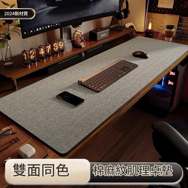 LWWYAREA 棉麻肌理皮革書桌墊 雙面同色, 米灰