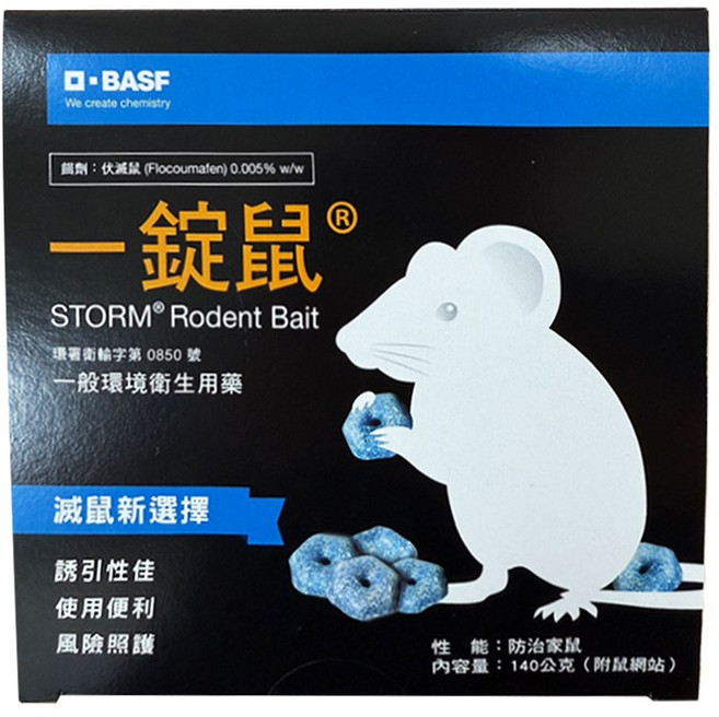 BASF 巴斯夫 一錠鼠 滅鼠餌劑, 1個, 1個裝