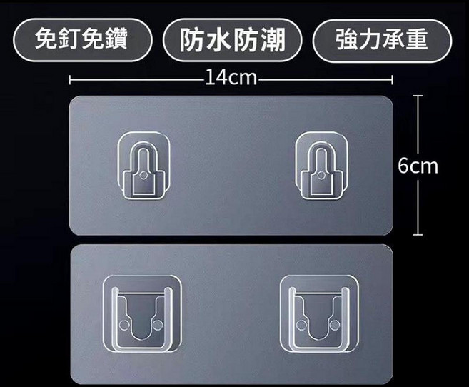 8029 壓克力透明桌面收納盒 - 大號 PET高透明可疊加, 727雙釦子母扣 2對, 1個