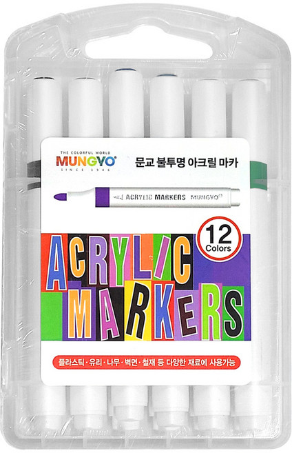 문교 문교 아크릴 마카 불투명 아크릴마카 12색세트 (MAMS-12A)