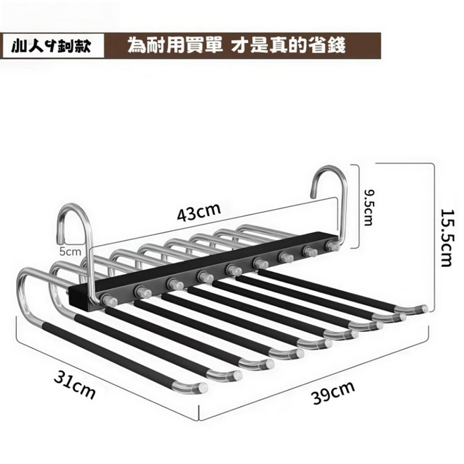 可折疊六層褲架，極簡黑, 9鉤款·雅黑色【需自己組裝】, 1個