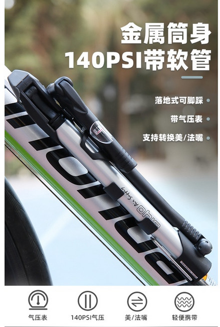 台灣集優GIYO公路山地自行車高壓便攜電動摩托車充氣泵GM71可腳踩踏支撐140PSI好施力 鋁合金筒身銀色, 1個, 銀色