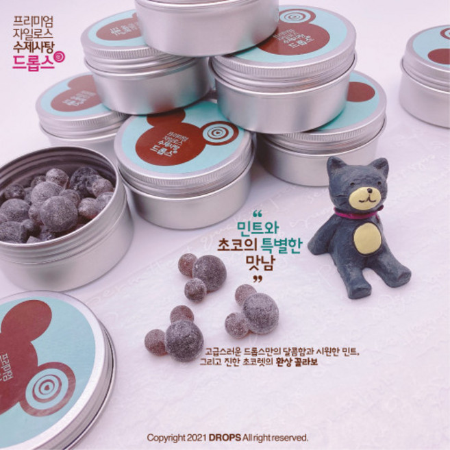 드롭스 민초미키, 1개