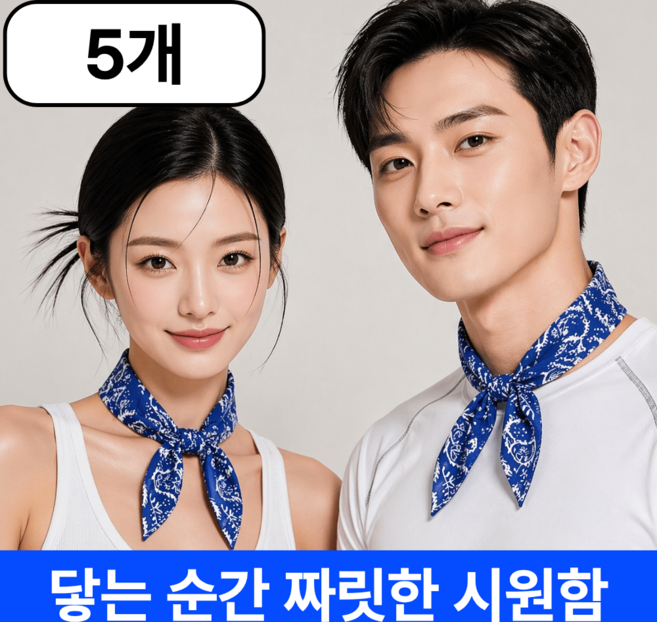 펠코스 쿨 스카프 아이스 쿨링, 5개, 블루