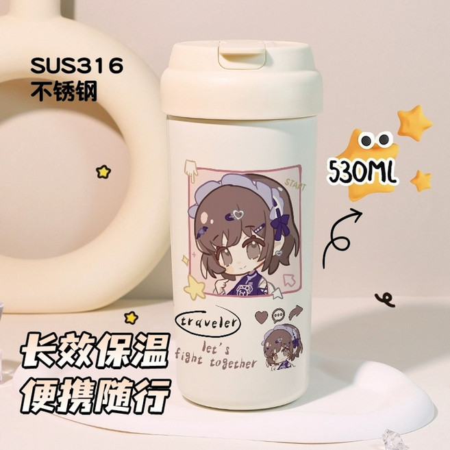 12종 프로세카 텀블러 나이트코드 하루카 히노모리시즈쿠 물컵 보온병 굿즈 모모이아이리, 옵션9 530ml