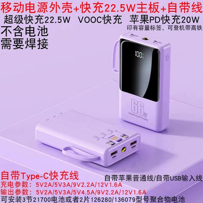 전 네트워크 통용 무선 포켓와이파이 휴대용 5g 와이파이 WiFi 고속 접속 휴대용 인터넷, 1개, A. 퍼플