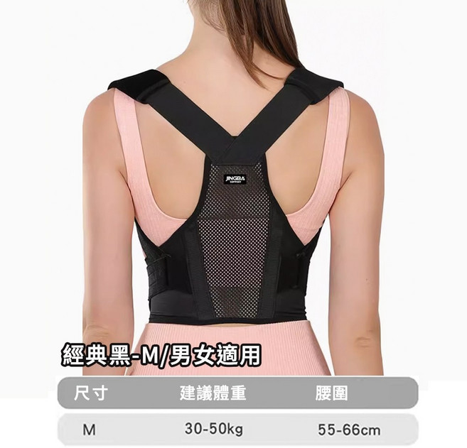 JINGBA 升級透氣開肩背帶 經典黑 2XL, 黑色, 1個