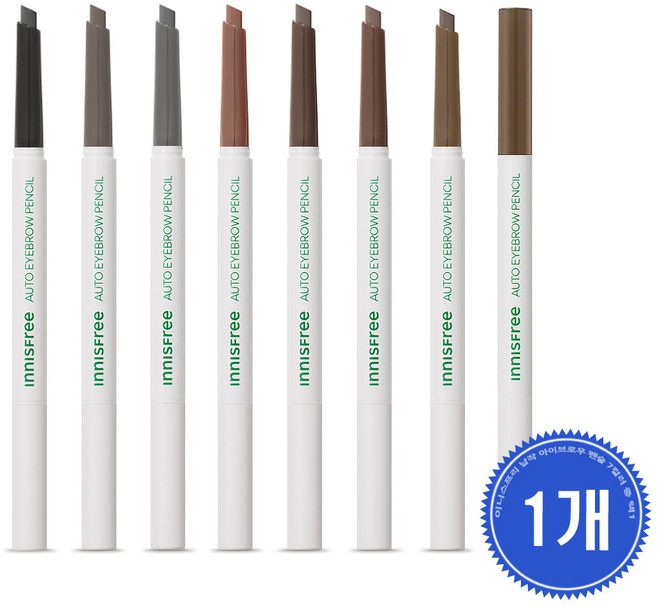 이니스프리 납작 아이브로우 펜슬 7색상 택1, 깊은밤에스프레소브라운, 1개