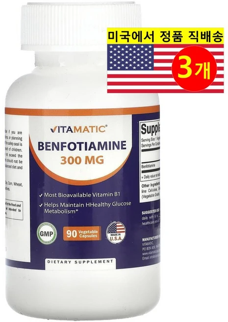 비타매틱 벤포티아민 300mg 90 베지캡슐, 3개, 90정 - 쿠팡