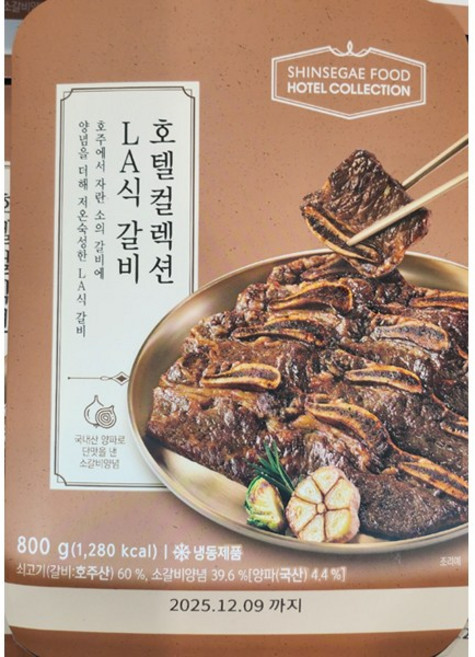 코스트코 호텔컬렉션 LA식 갈비 800g LA갈비, 1개, 1개