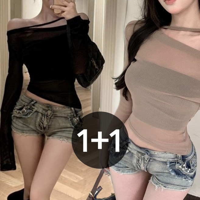 아이엠몽 여성 언발란스 시스루 셔링 긴팔 티셔츠