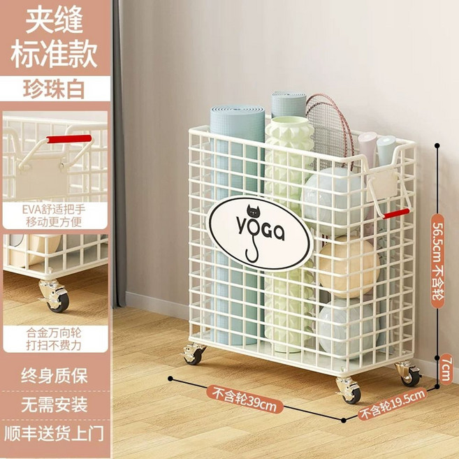 보관함 운동기구 정리함 수납함 이동식 폼폴러, A. 펄 화이트 후크 제외