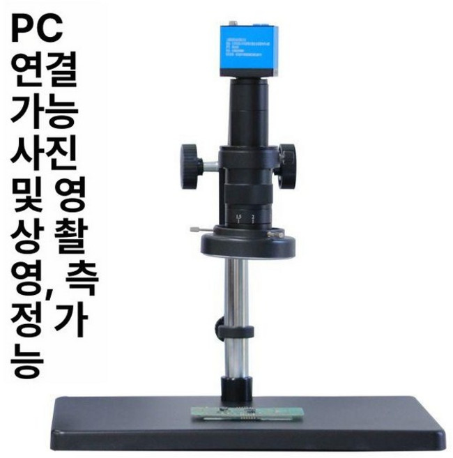 셀렉트하루 정자관찰기 생물 현미경 관찰용 스마트폰(휴대폰 컴퓨터 연결 가능0, 1개, ZQ-630 현미경 고화질 측정