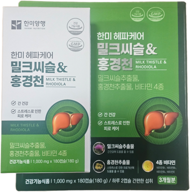 한미 헤파케어골드 1000mg x 180캡슐, 360정, 1세트