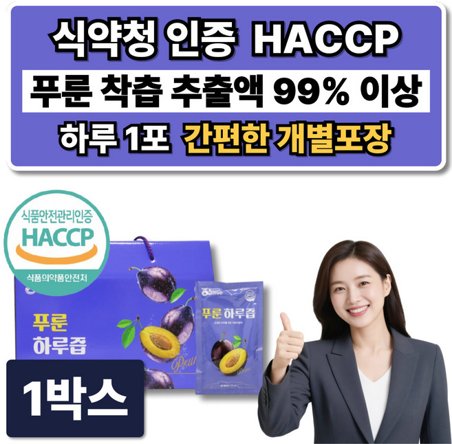 무설탕 푸룬주스 저당 푸룬즙 유산균 건자두 쥬스 말린자두 개별포장 30포, 1박스, 2.1L