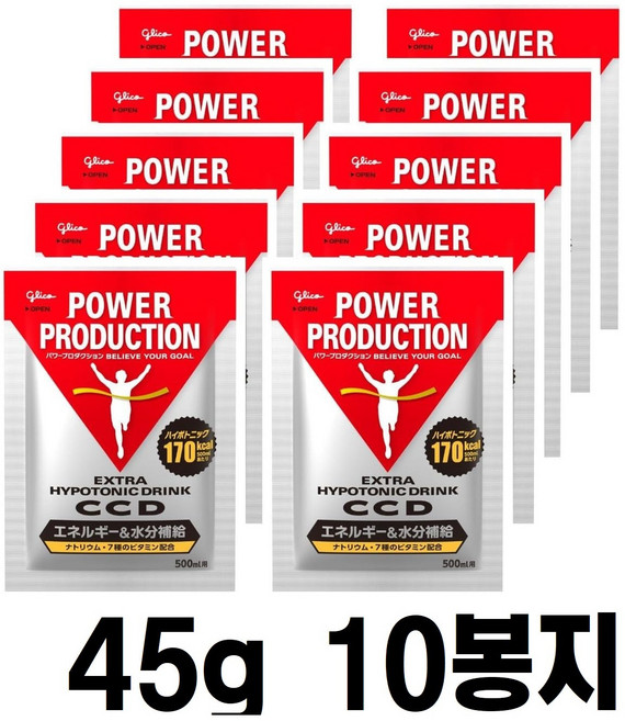 일본 글리코 파워프로덕션 EX 하이포토닉 드링크 CCD 음료 45g 10개