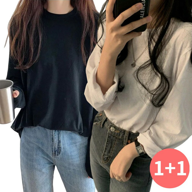 베르슈어 여성 루즈핏 베이직 라운드 긴팔티 2장 세트