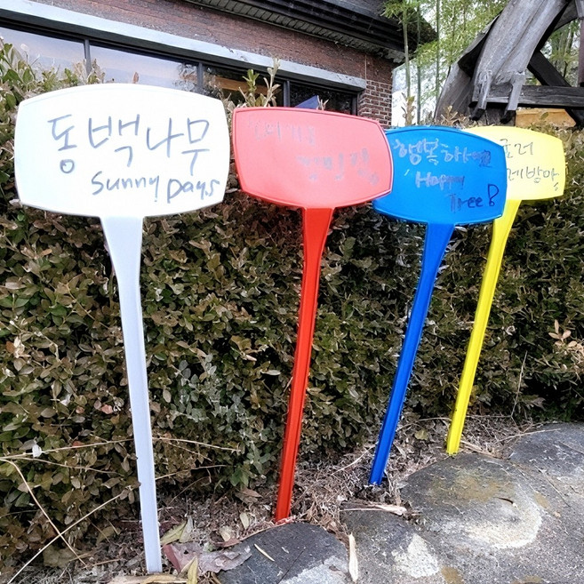 화단 인테리어 50cm 꽃 팻말 정원 장식 식물 표지판 화초 용품 꽃장식 가드닝 도구