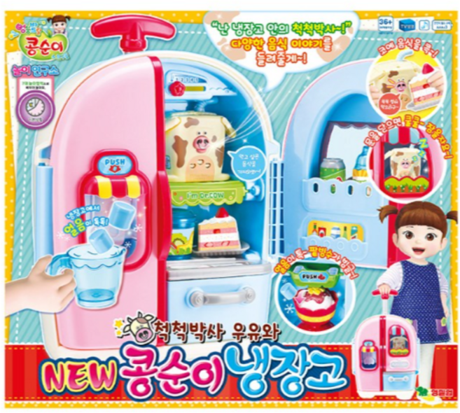 콩순이 말하는 캐리어 냉장고, 1개, COLOR MIX 혼합 색상