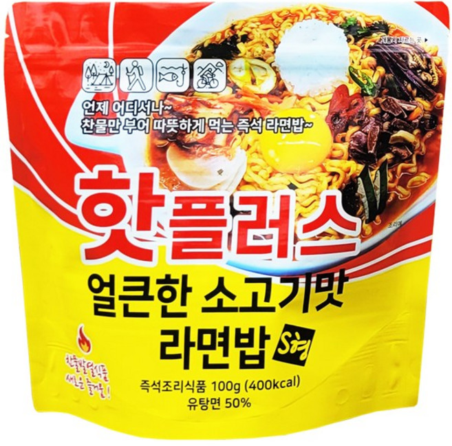 핫플러스 발열도시락 얼큰한 소고기맛 라면밥, 1개, 100g