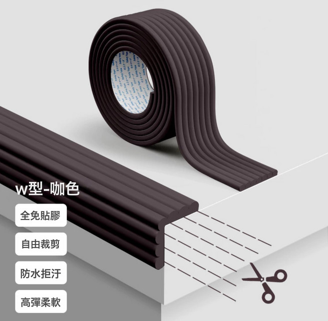DFMEI 加寬加厚幼兒園多功能型W型防撞條兒童環保無毒防磕碰牆角W包邊條, 1個, 加厚2米W型防撞條(貼好膠帶)