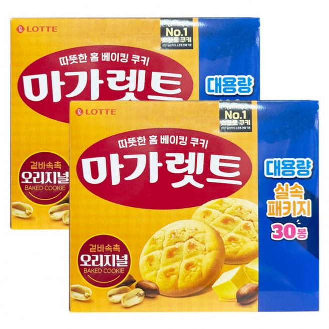 롯데 마가렛트 오리지널 쿠키 대용량 사무실 탕비실 간식, 10개, 660g