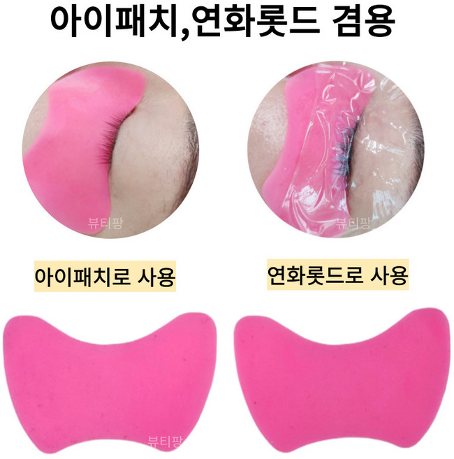 속눈썹 펌 연화 롯드 뿌리 로뜨 바짝컬 슬림아이컬 노글루 수분 펌, 1개