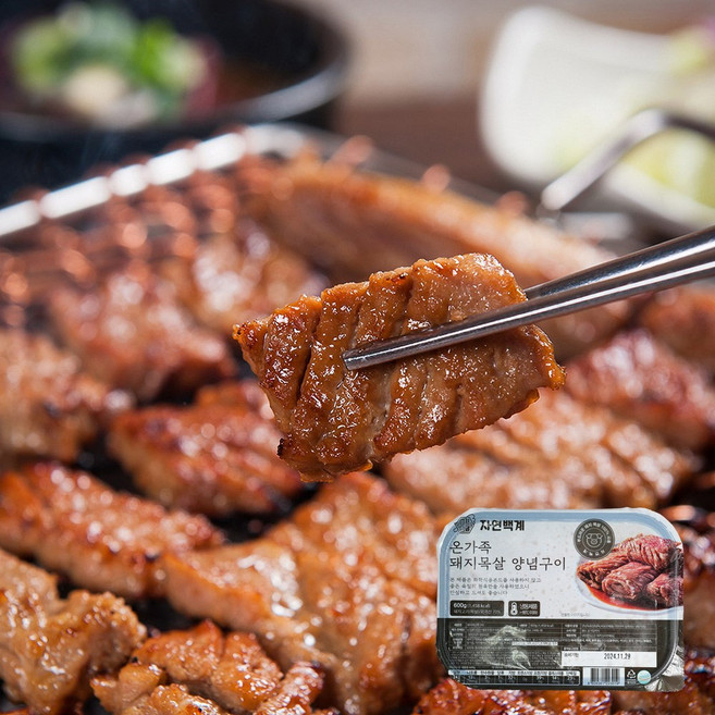 레브 저온숙성 칼집 돼지목살왕구이, 1개, 600g