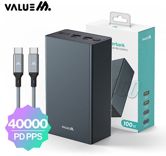 밸류엠 PD 100W 대용량 40000mAh 보조배터리 여행 캠핑 PPS초고속 메탈보조배터리 (CtoC 60W 케이블포함), 밸류엠 100W 고속 메탈 보조배터리 40000, 단품