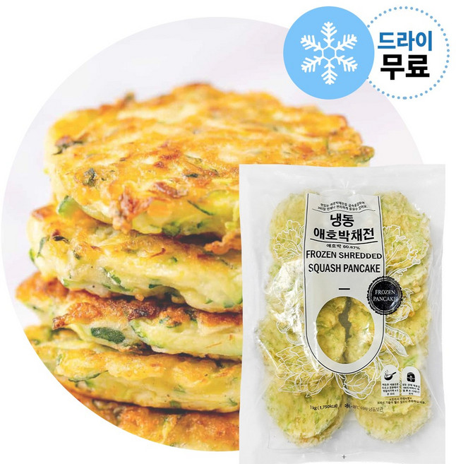 지케이푸드 G. 글로벌 냉동 애호박채전 1kg (드라이) 애호박전 부침개 야채튀김 바삭 업소용 대용량, 1개