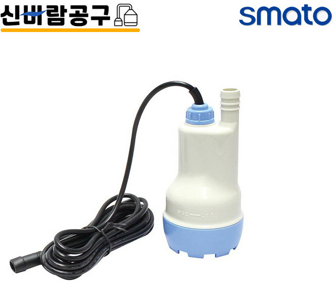 스마토 수중펌프(초미니) DBP09A 수동모터펌프 전동식펌프, 1개