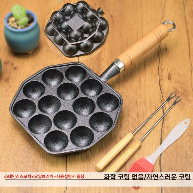 다꼬야끼 후라이팬 가정용 타코야끼판 다용도 타코야끼, 평바닥 나무 손잡이 14구 세트, 1개, 1cm