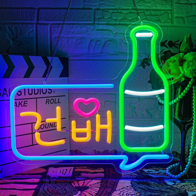 PPZ 술집 LED 네온사인 USB 조광 분위기 조명