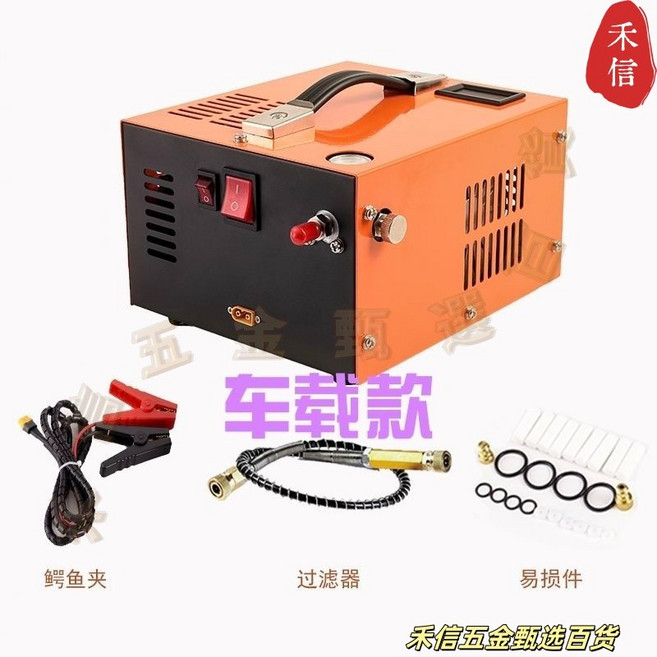 12V車載電動高壓打氣機 30MPA 潛水呼吸泵, 1個, 橙色