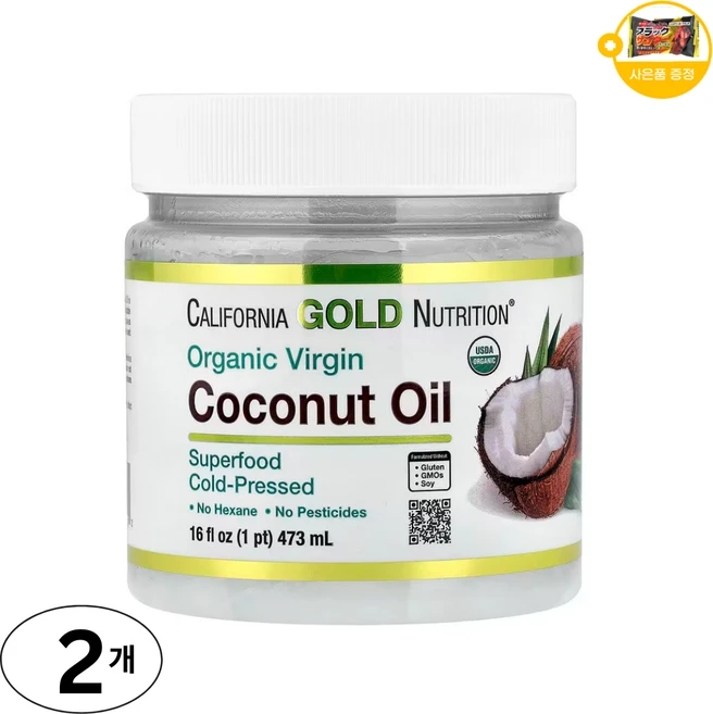 California Gold Nutrition 슈퍼 푸드 냉압착 유기농 버진 코코넛오일 사은품 추가증정, 2개, 473ml - 쿠팡
