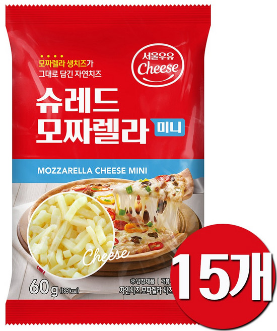 슈레드치즈(미니), 60g, 15개