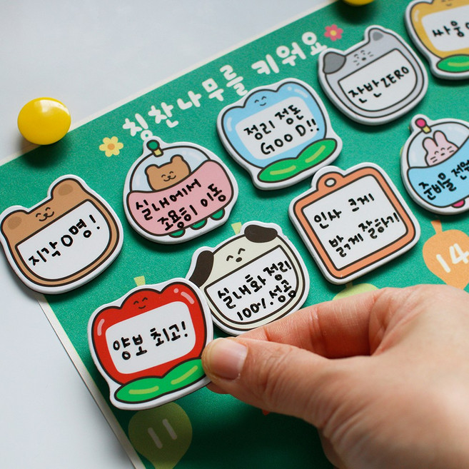 우리반 착붙 칭찬 자석 이름표 40개 세트 썼다 지웠다 가능, 포맥스