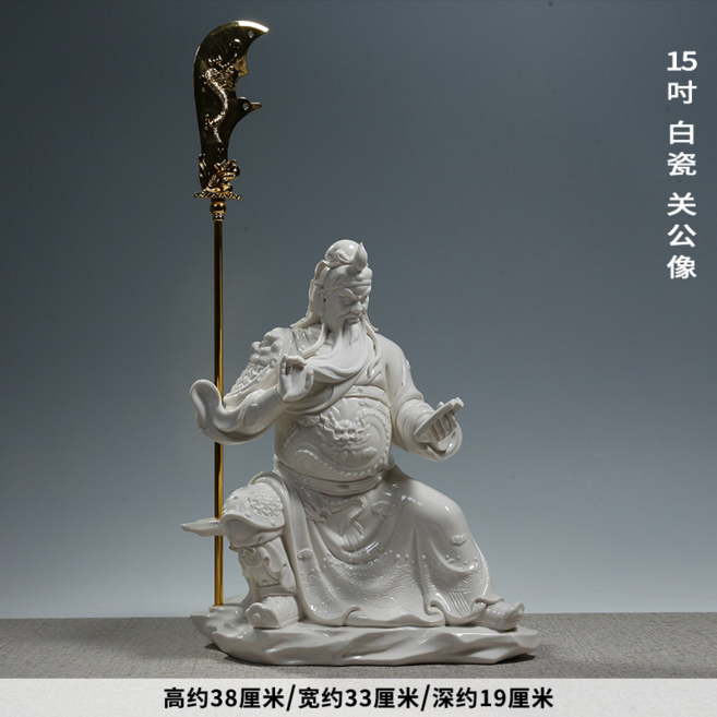 微美彩繪陶瓷關公像 供奉武財神 關羽佛像擺件 關二爺神像, 白瓷
