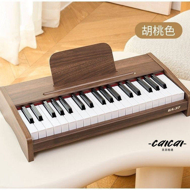 caicai 木質電子琴 37鍵鋼琴, 37鍵胡桃色 芽芽款 可插電 可電池, 1個