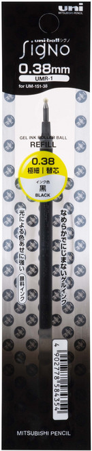 유니볼 시그노 캡식 0.38mm 리필심 UMR-1 검정, 12개, 블랙(흑색심)