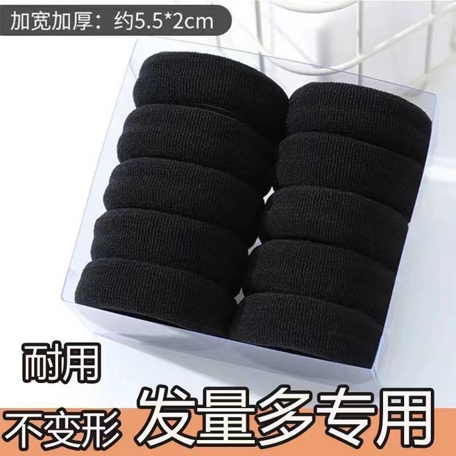 加粗加寬彈力髮圈