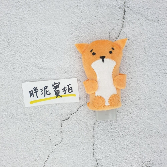 動物 免蓋印章 連續印章 光敏章 布類 紙張兩用防水印章 卡通章 兒童印章 隨身印章, 1個, 狐狸-橘