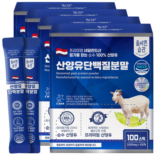 올바른습관 네덜란드산 산양유 단백질 분말 스틱, 4박스, 200g