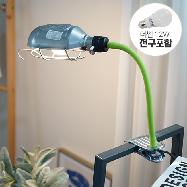 다용도 자바라 집게등 인더스트리얼 조명 (더쎈 전구포함), 집게등+더쎈전구 12W 주광색 1개